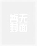 免费的